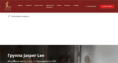 Desktop Screenshot of forteclub.com